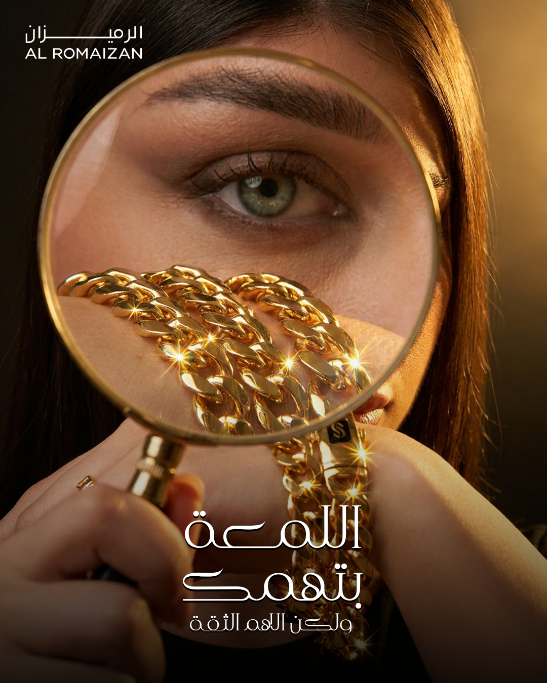 #2--اللمعة-بتهمك